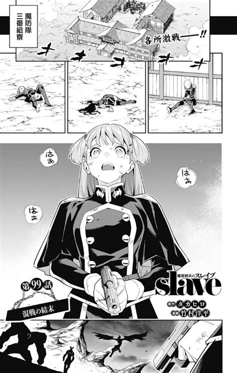 nhentai まと|Artist: akai mato » nhentai: hentai doujinshi and manga.